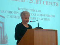 Конференция в СПб